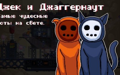 DRAW CHILLY